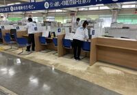 四街道２