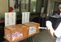 代々木八幡宮3